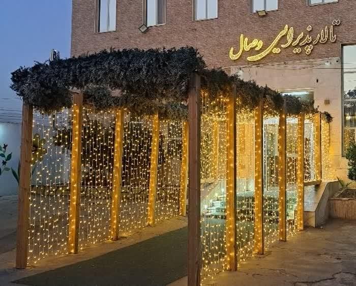 تالار جشن عروسی ،تولد، عقد ،ختم ،ولیمه|خدمات پذیرایی، مراسم|کرج, ساسانی|دیوار