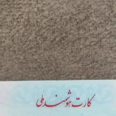 کیف کارت .کارت ملی .گواهینامه و کارت بانکی|اشیا|مشهد, امیریه|دیوار