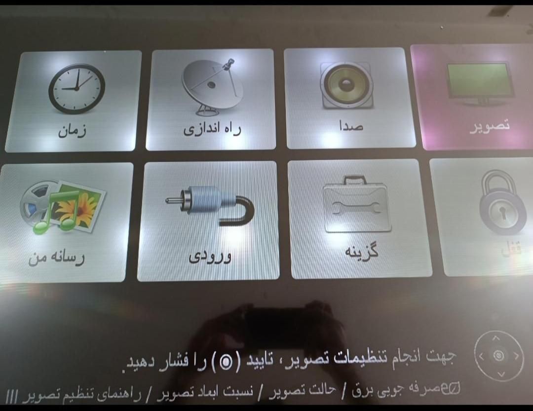 تعمیرات تلویزیون|خدمات پیشه و مهارت|دزفول, |دیوار