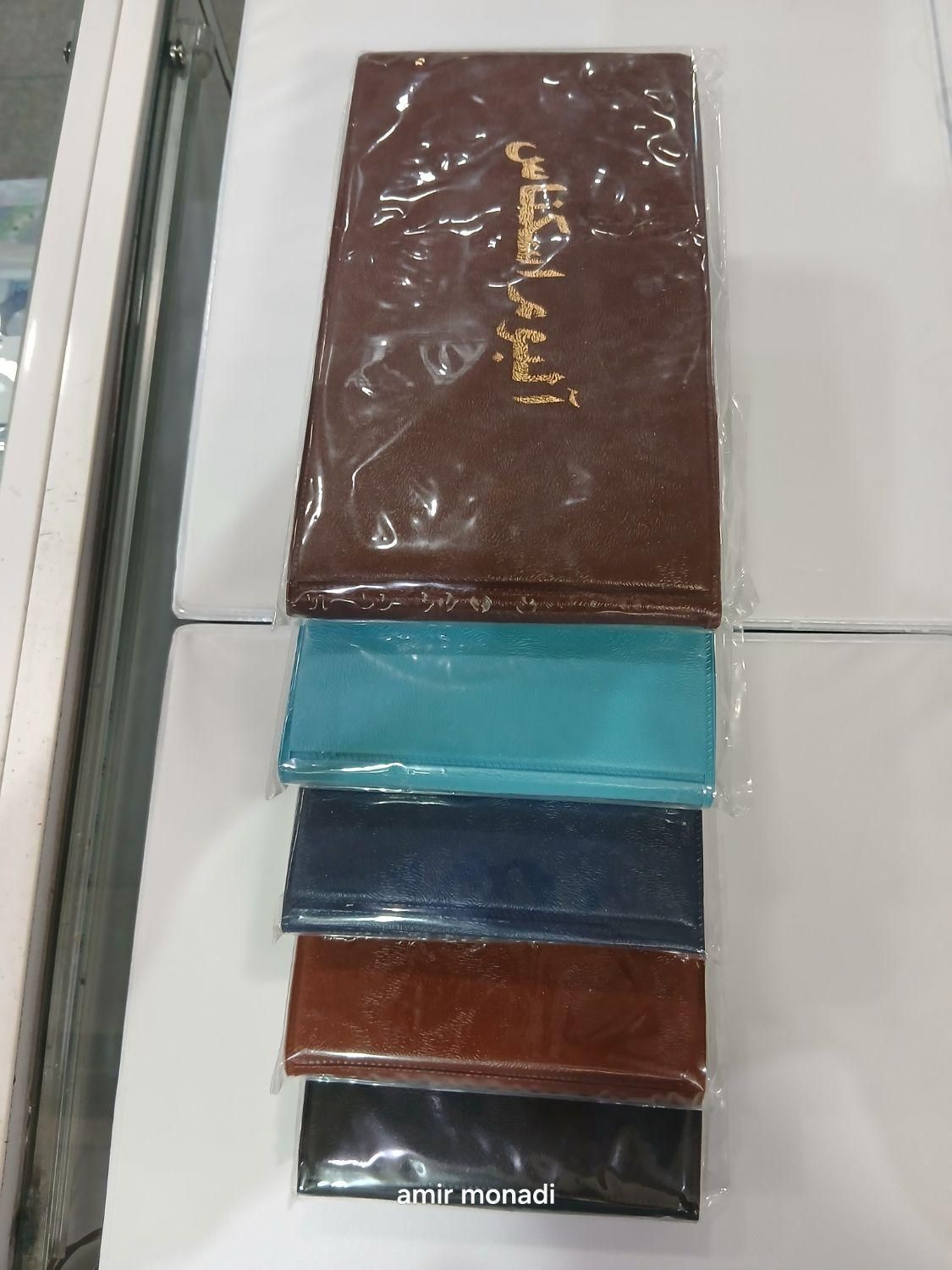 آلبوم جیبی اسکناس۱۶برگ۳۲خانه نووآکبند۲۰در۱۱سانت|کلکسیون سکه، تمبر، اسکناس|تهران, دربند|دیوار