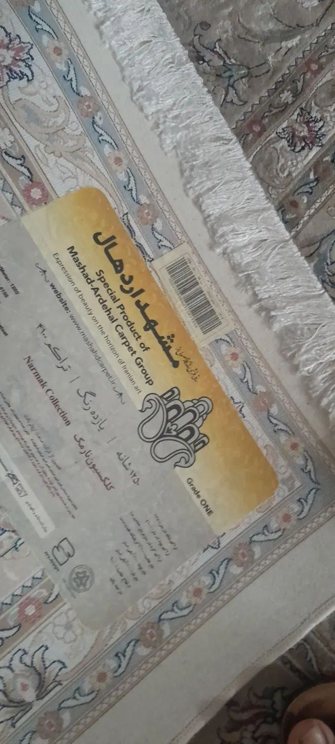 فرش کرم نقش زیبا وسالم ۲عدد ۱۲ متری|فرش|تهران, دهم فروردین|دیوار