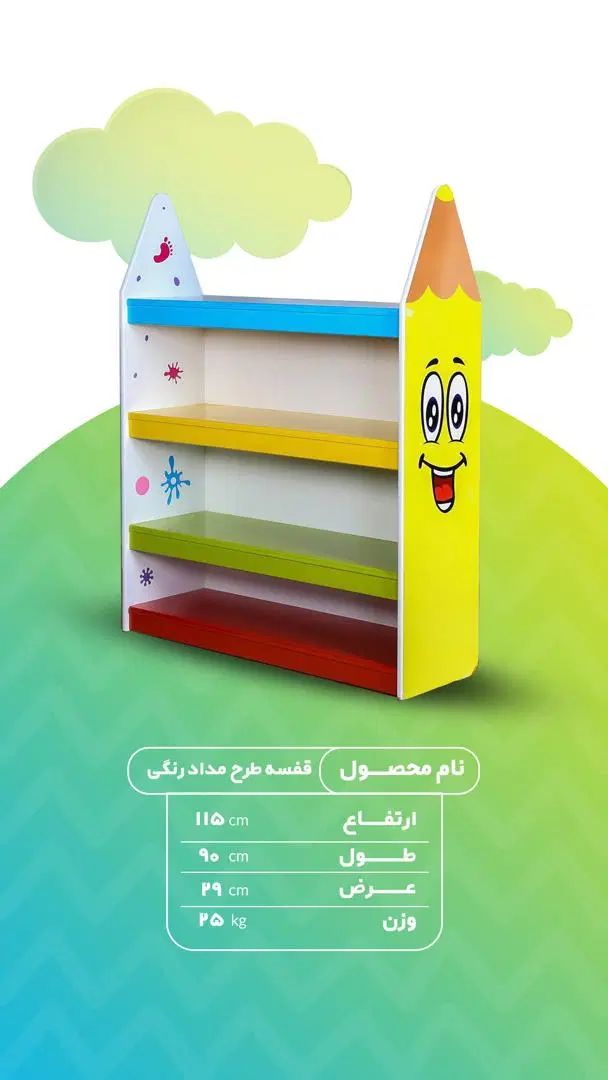 تجهیزات مشاغل کودک...|اسباب‌‌بازی|تهران, آبشار تهران (دریاچه)|دیوار