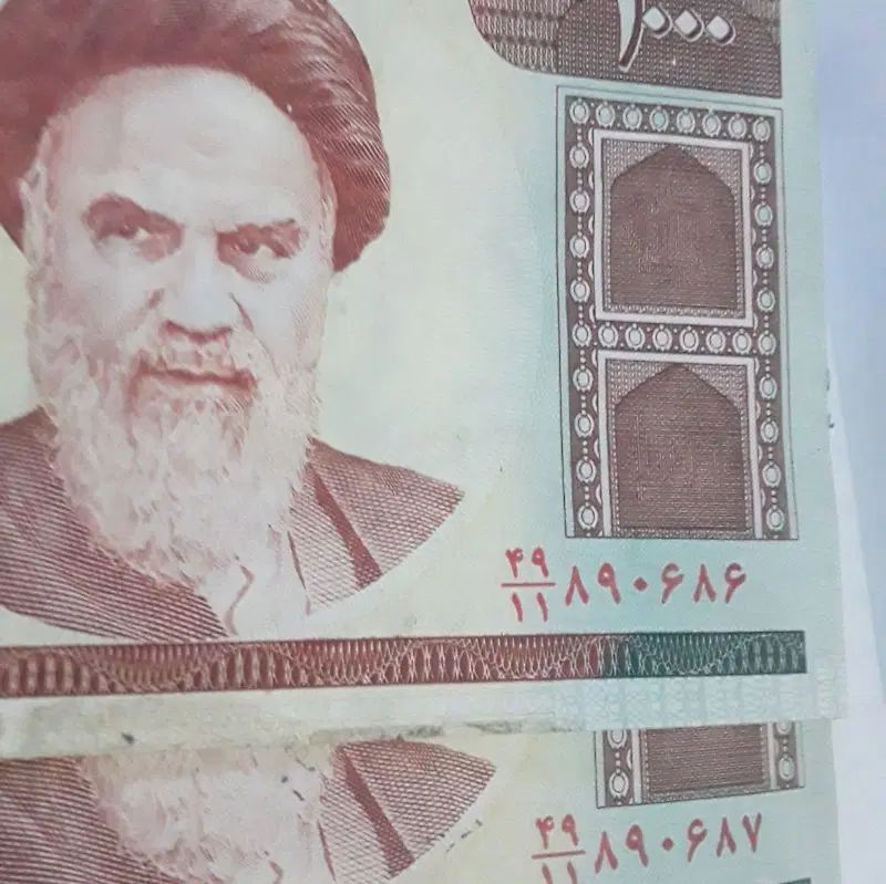 دو صدتومانی با سریال پشت‌سر هم|کلکسیون سکه، تمبر، اسکناس|مشهد, اروند|دیوار