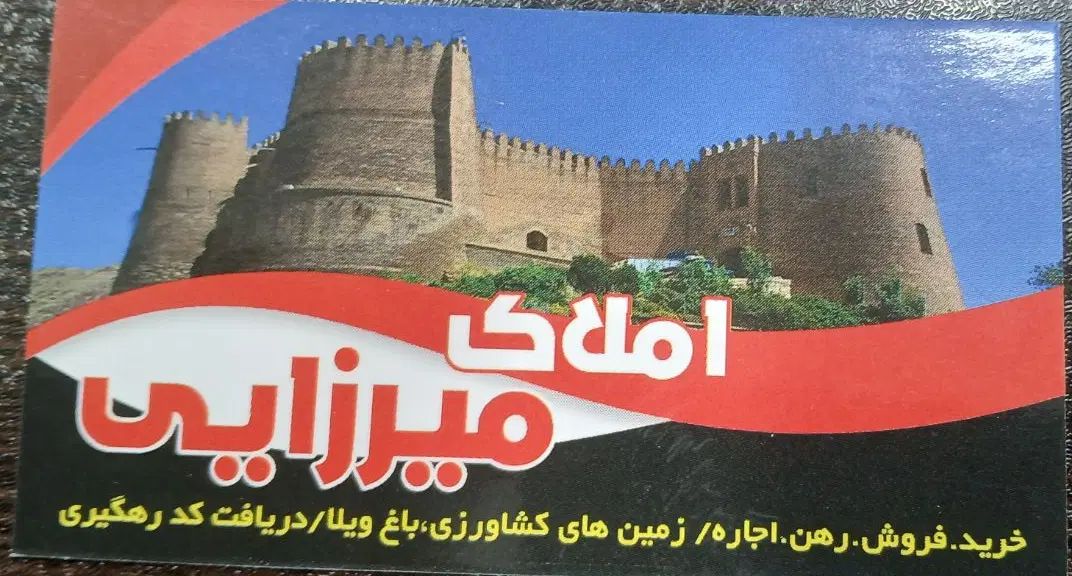 زمین واقع باغ نو۱۱۰ متر داخل کوچه ۸ متری دوبر|فروش زمین و ملک کلنگی|خرم‌آباد, |دیوار