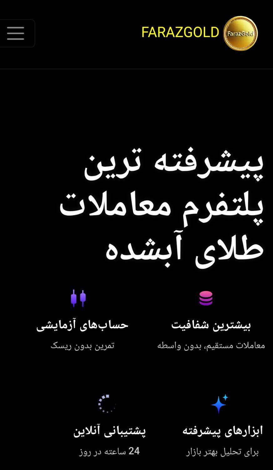 هدیه ثبت‌نام و سود روزانه از طلا|کارت هدیه و تخفیف|اصفهان, خواجو|دیوار
