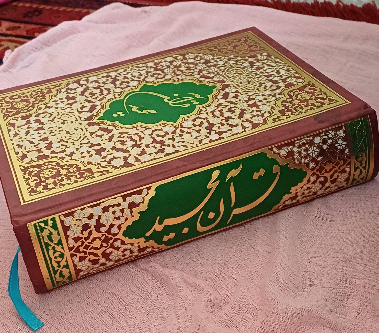 کتاب قرآن|کتاب و مجله مذهبی|فولادشهر, مسکن مهر فولادشهر|دیوار