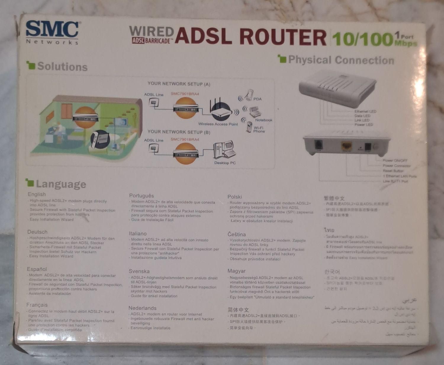 مودم ADSL SMC|مودم و تجهیزات شبکه|تهران, تهرانپارس غربی|دیوار