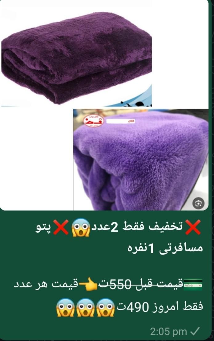 تخفیف ویژه عیدانه لوازم خانگی|ظروف سرو و پذیرایی|فسا, |دیوار