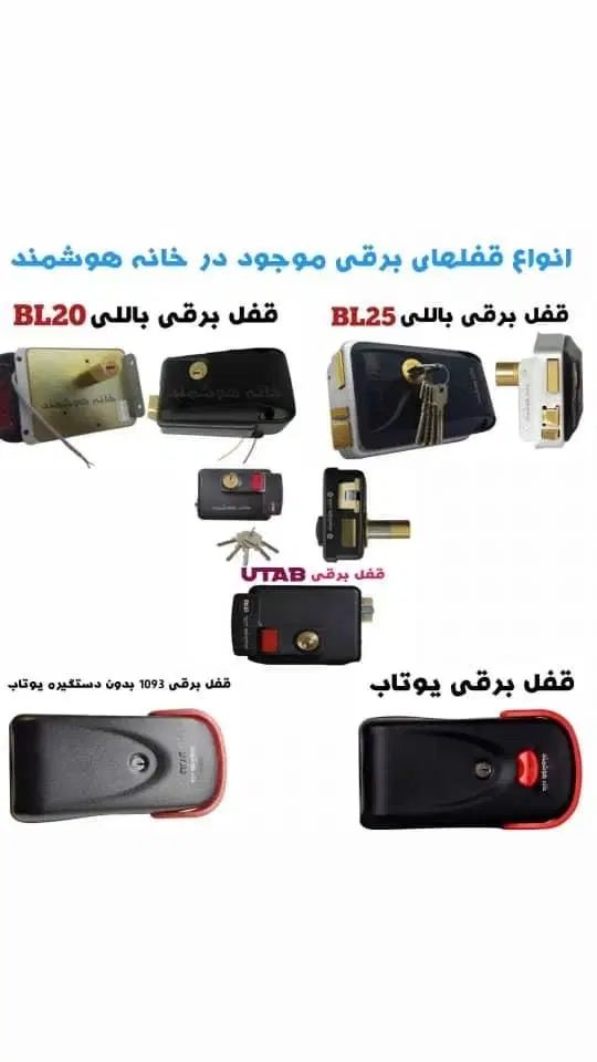 خدمات فنی و مهندسی ساختمان ، سیم کشی نصب کولر گازی|خدمات پیشه و مهارت|میاندوآب, |دیوار