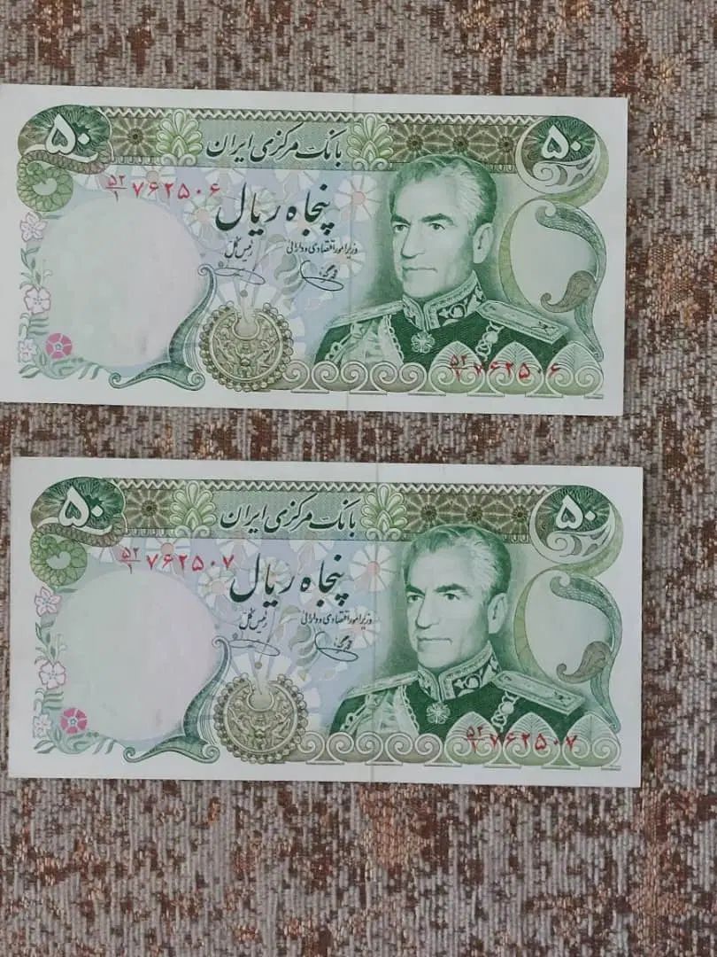 کلکسیونی|کلکسیون سکه، تمبر، اسکناس|تهران, یافت آباد شمالی|دیوار