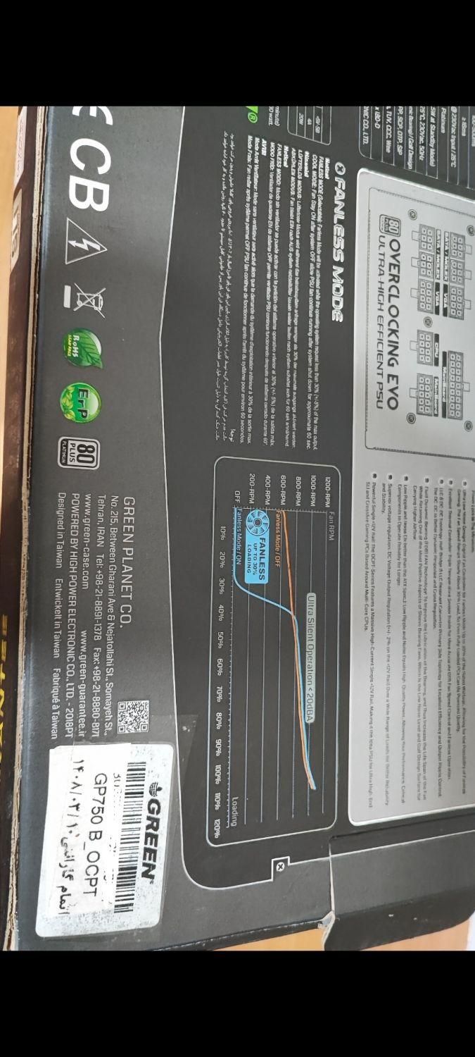 پاور حرفه ای GREEN 750W OCPT V2|قطعات و لوازم جانبی رایانه|ارومیه, |دیوار