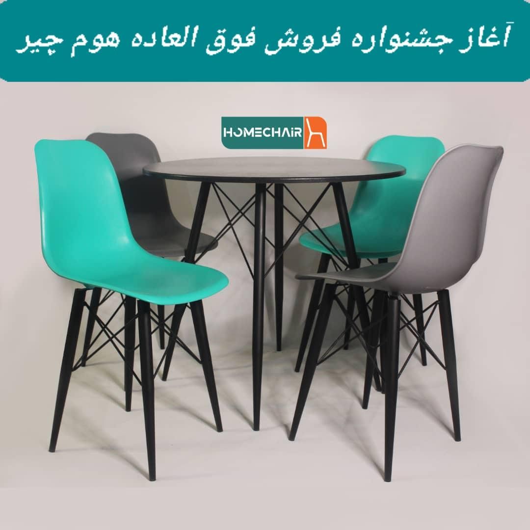 میز و صندلی چهار نفره 504 فلزی|میز و صندلی غذاخوری|قم, حنیف نژاد|دیوار