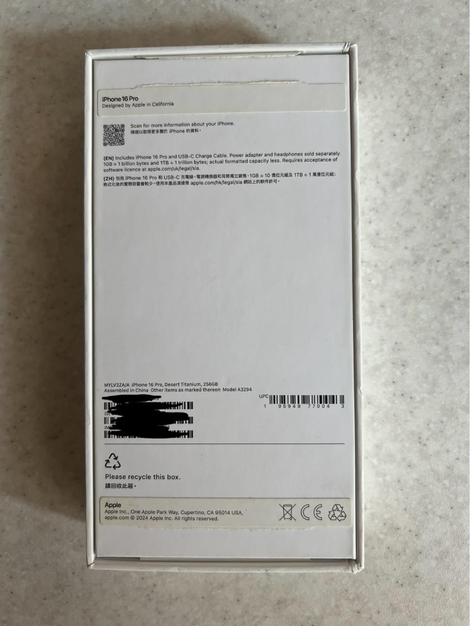 گوشی آیفون ۱۶ پرو   iphone 16 pro|موبایل|اصفهان, آبشار|دیوار