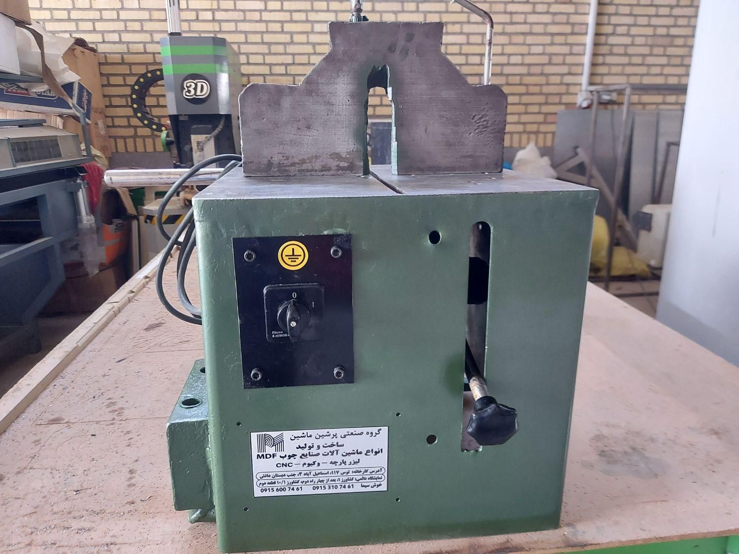 اره رو میزی پرشین|ابزارآلات|مشهد, نوید|دیوار