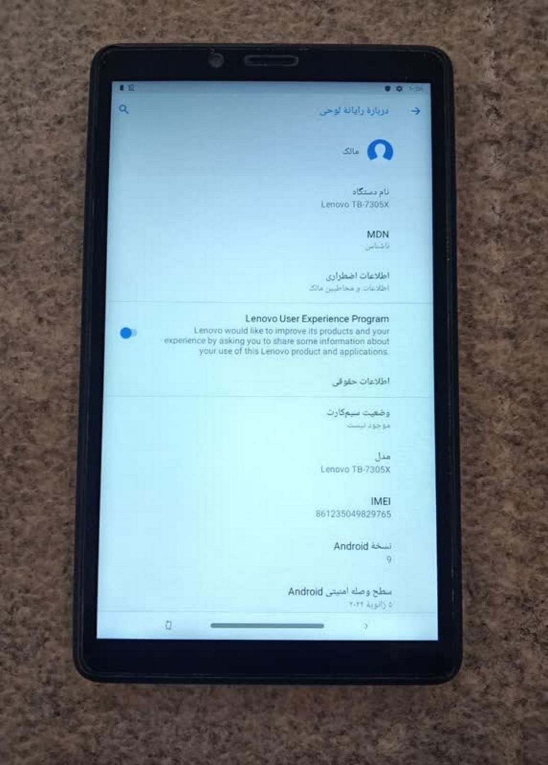 تبلت اندرویدی سیم کارت خور Lenovo M7 تمیز و سالم|تبلت|نجف‌آباد, |دیوار
