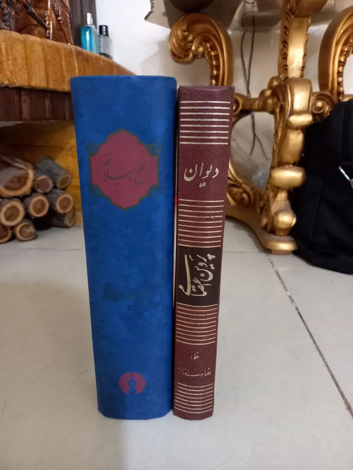 نهج البلاغه ، پروین اعتصامی|کتاب و مجله مذهبی|تهران, تهرانپارس غربی|دیوار