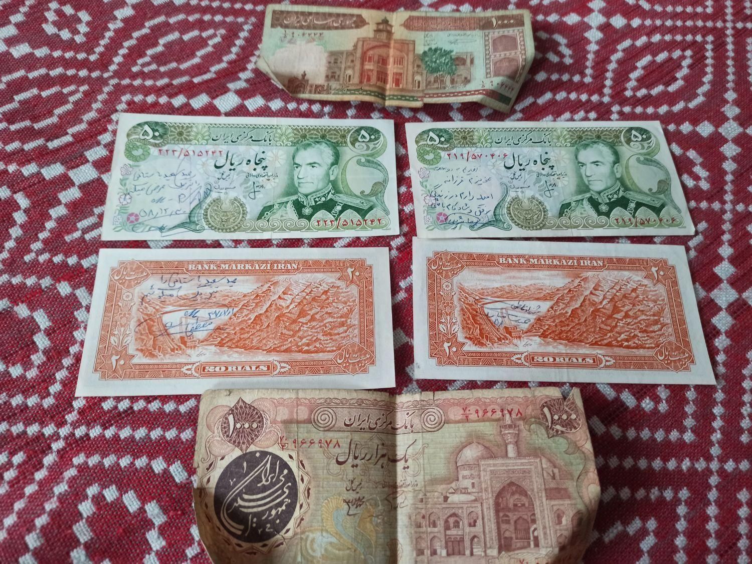 اسکناس قدیمی|کلکسیون سکه، تمبر، اسکناس|تهران, نارمک|دیوار
