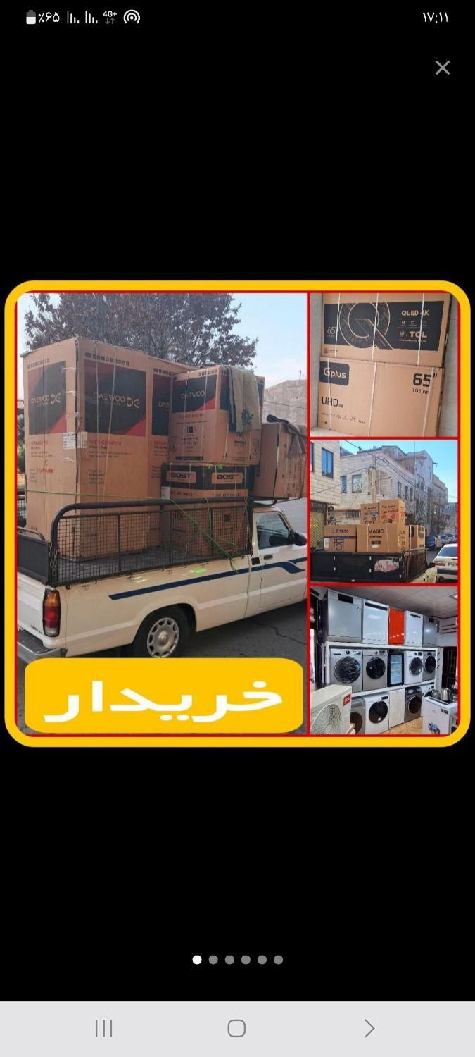 الجی دوو اسنوا سامسونگ یخچال وساید خرید فروش|یخچال و فریزر|قزوین, |دیوار