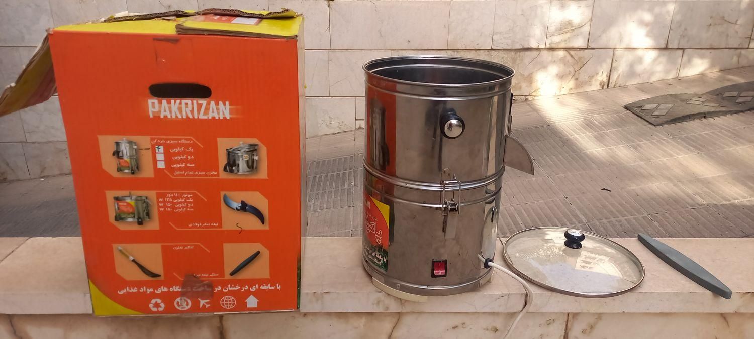 سبزی خرد کن|خردکن، آسیاب، غذاساز|تهران, نارمک|دیوار