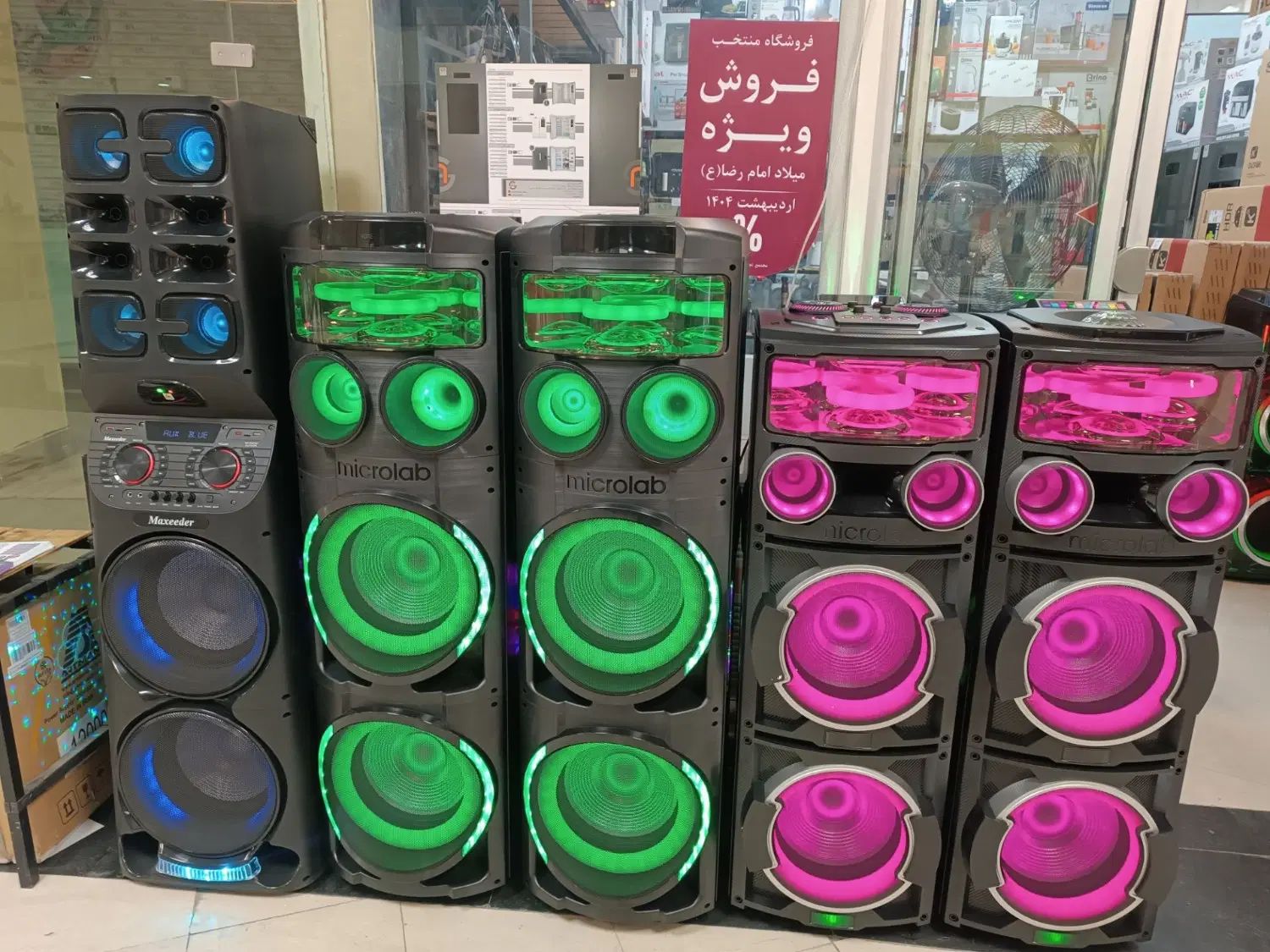 طرح تعویض اسپیکر کهنه با نو در مشهد صدا /مدت محدود|سیستم صوتی خانگی|مشهد, کلاهدوز|دیوار