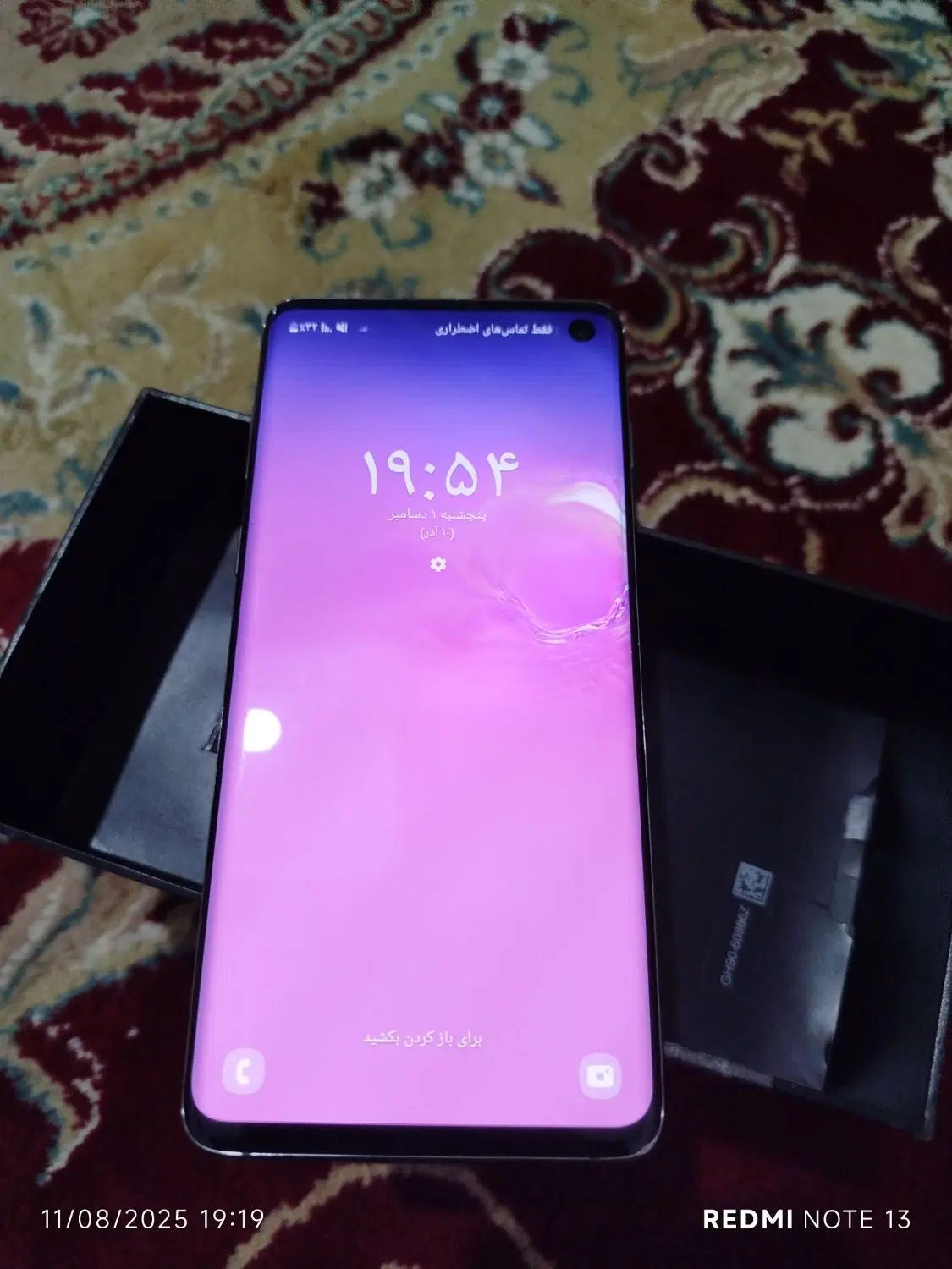 تبلت همراه s10 128gb اروپایی|تبلت|مشهد, طلاب|دیوار