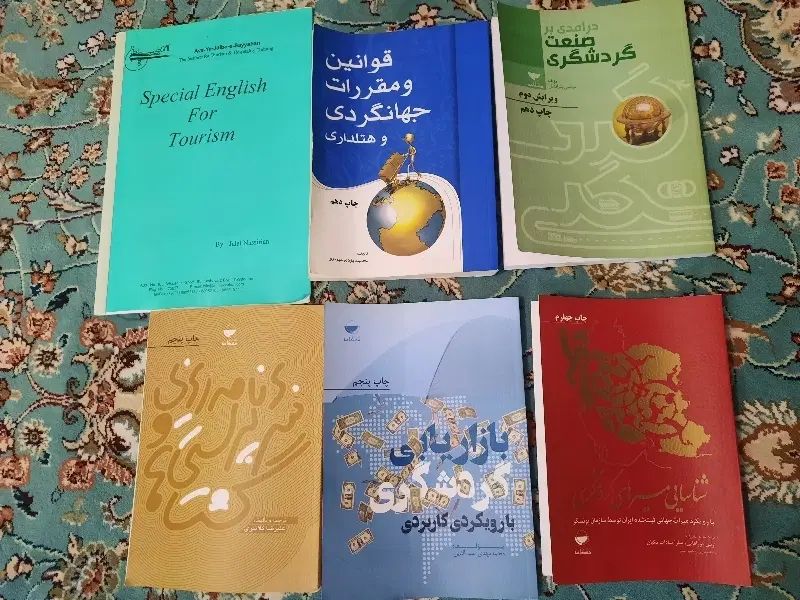 مجموعه کامل کتاب های آزمون مدیرفنی بند ب|کتاب و مجله آموزشی|تهران, فدک|دیوار