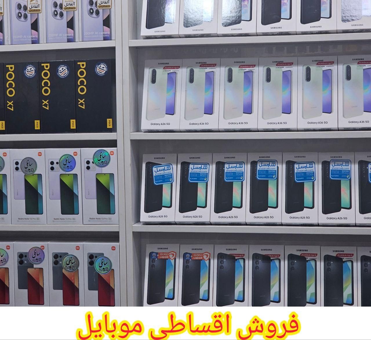 گوشی موبایل 128 گیگ و 256 گیگ|موبایل|اسلام‌شهر, زرافشان|دیوار