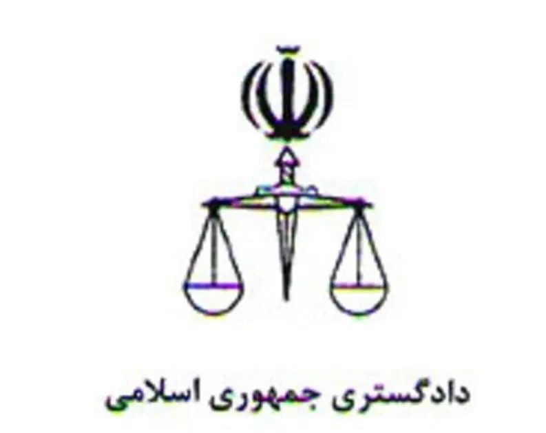 وکیل دیوان عدالت اداری، دیوان عالی کشور و مالیاتی|خدمات مالی، حسابداری، بیمه|تهران, عباس‌آباد|دیوار
