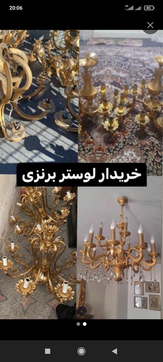 لوستر قدیمی و طلایی|لوستر و چراغ آویز|تهران, زعفرانیه|دیوار