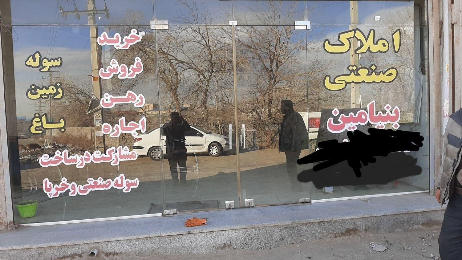 سالن خیابان عرفان|اجارهٔ دفتر صنعتی، کشاورزی، تجاری|تهران, یافت آباد جنوبی|دیوار