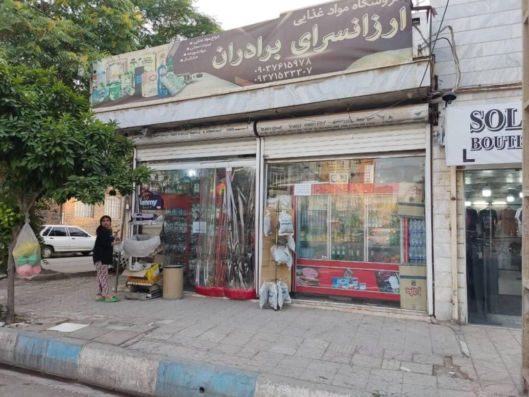 فروش مغازه در محله *نقشینه*|فروش مغازه و غرفه|پاکدشت, پاکدشت (مامازند)|دیوار