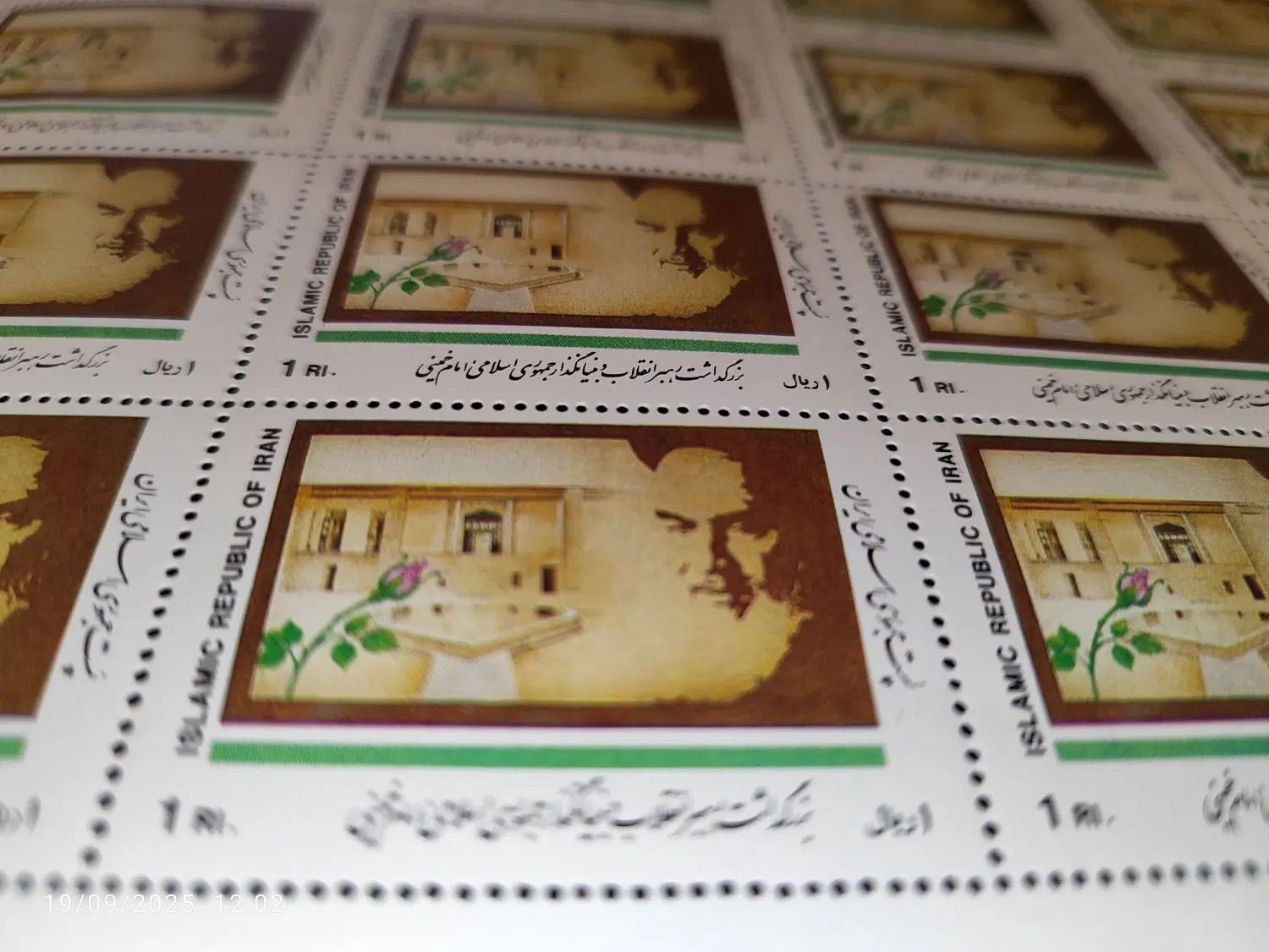تمبر ورقی پستی سری امام خمینی|کلکسیون سکه، تمبر، اسکناس|اصفهان, کوی شهید کشوری|دیوار