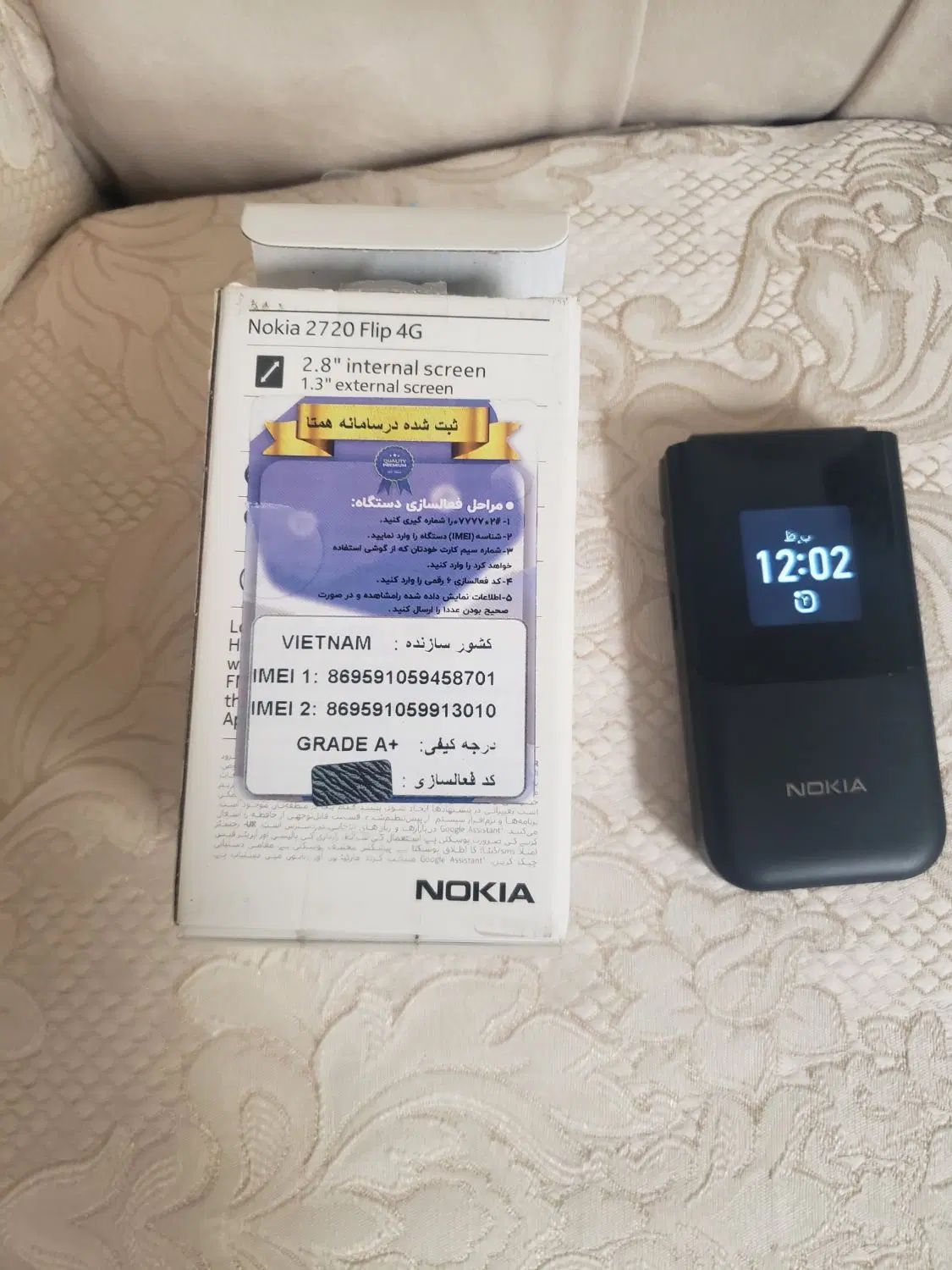 نوکیا تاشو 2720 flip 4G|موبایل|ارومیه, |دیوار