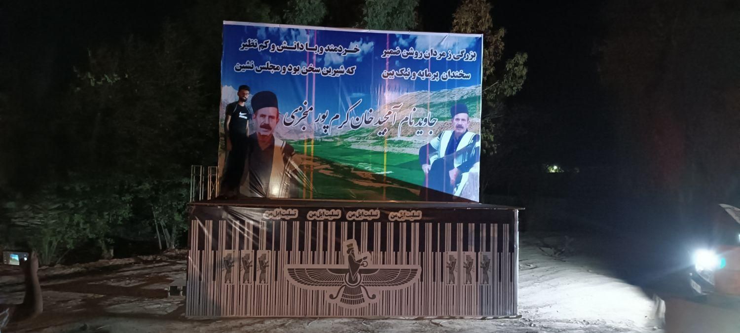 نصب دروازه مراسم،نصب جایگاه و مافه گه با اسپیس و.|خدمات پذیرایی، مراسم|دزفول, |دیوار