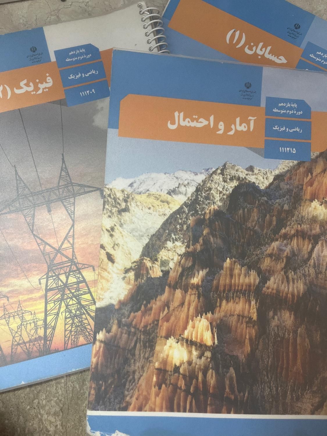 قیمت توافقی  (تمامی کتاب های دهم و یازدهم )|کتاب و مجله آموزشی|تهران, تهرانپارس غربی|دیوار