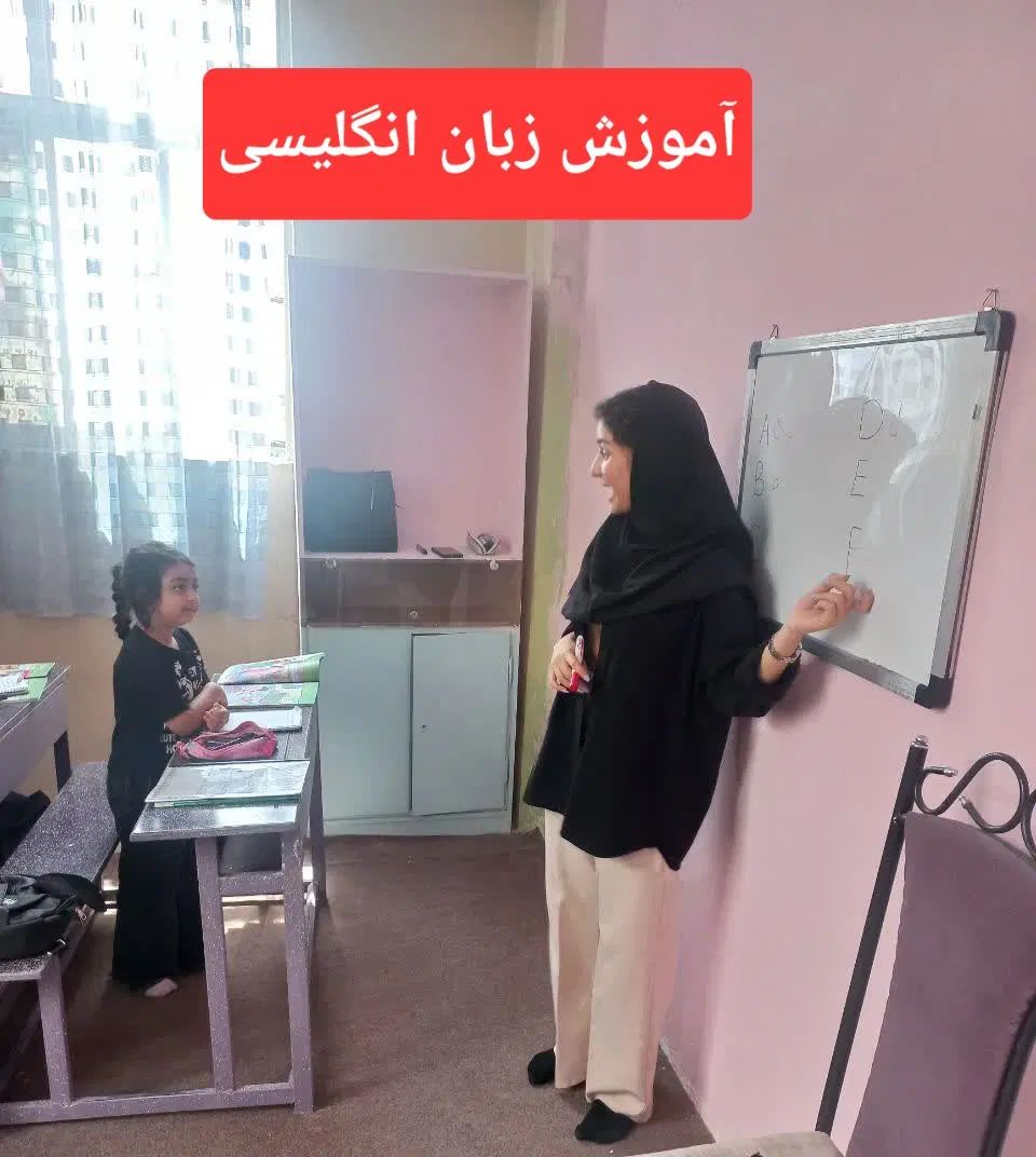 کودکستان هما(دارای ۲شعبه،حصارک و مهرویلا)|خدمات آموزشی|کرج, مهرویلا شمالی|دیوار