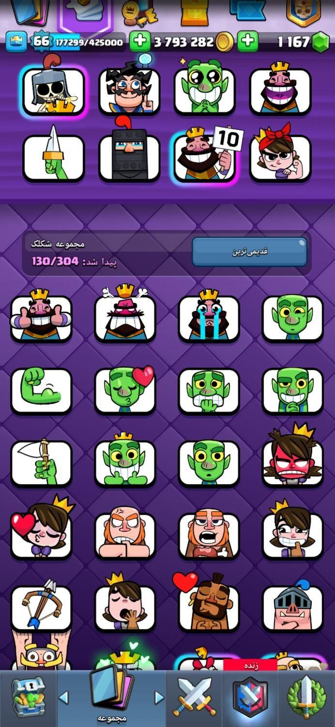 اکانت LEVEL 66 تاپه تاپ|کنسول، بازی ویدئویی و آنلاین|تهران, امیریه|دیوار