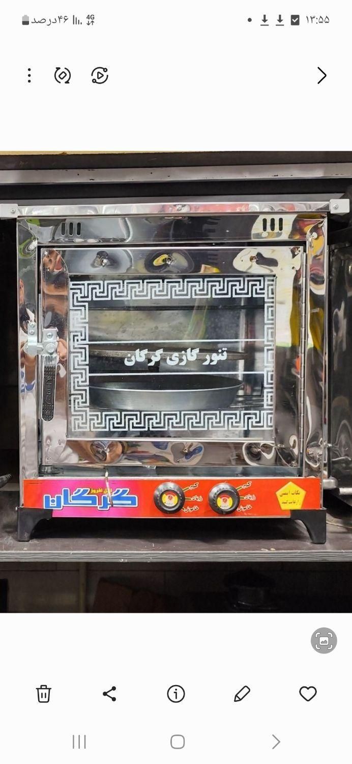 تنور گازی استیل گرگان|اجاق گاز و لوازم برقی پختوپز|یزد, |دیوار