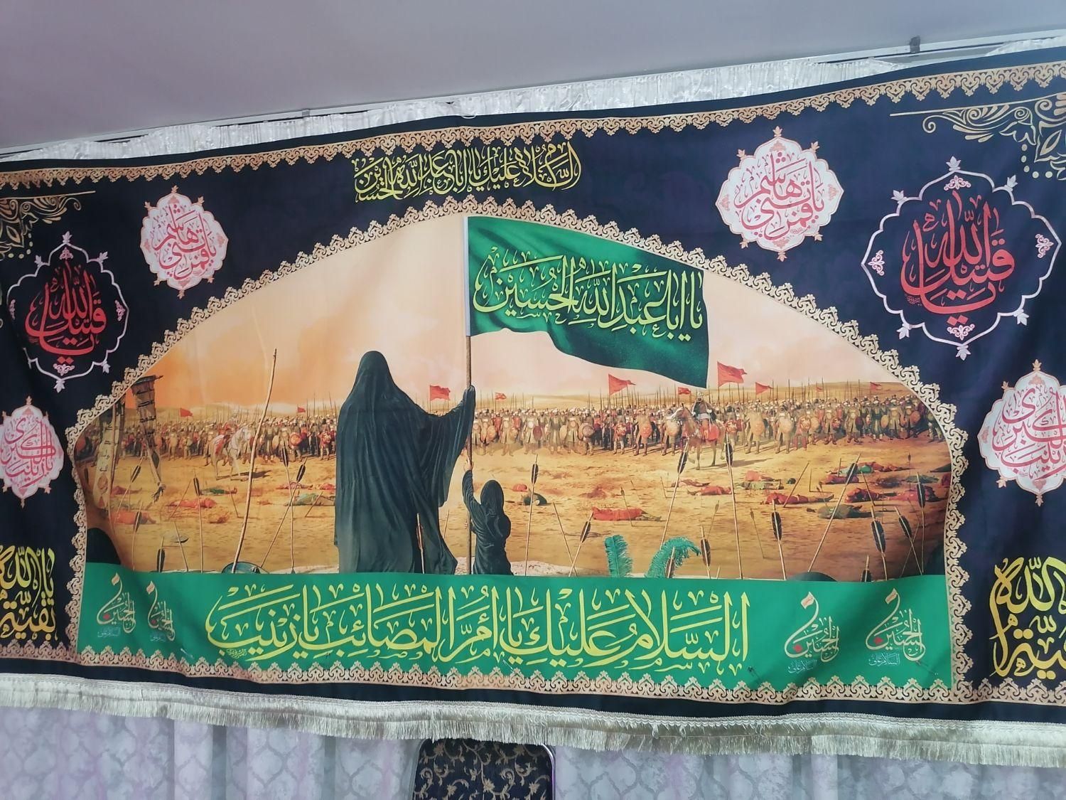 مداح اهل بیت علیهم السلام(مداح خانم)|خدمات پذیرایی، مراسم|اردبیل, |دیوار