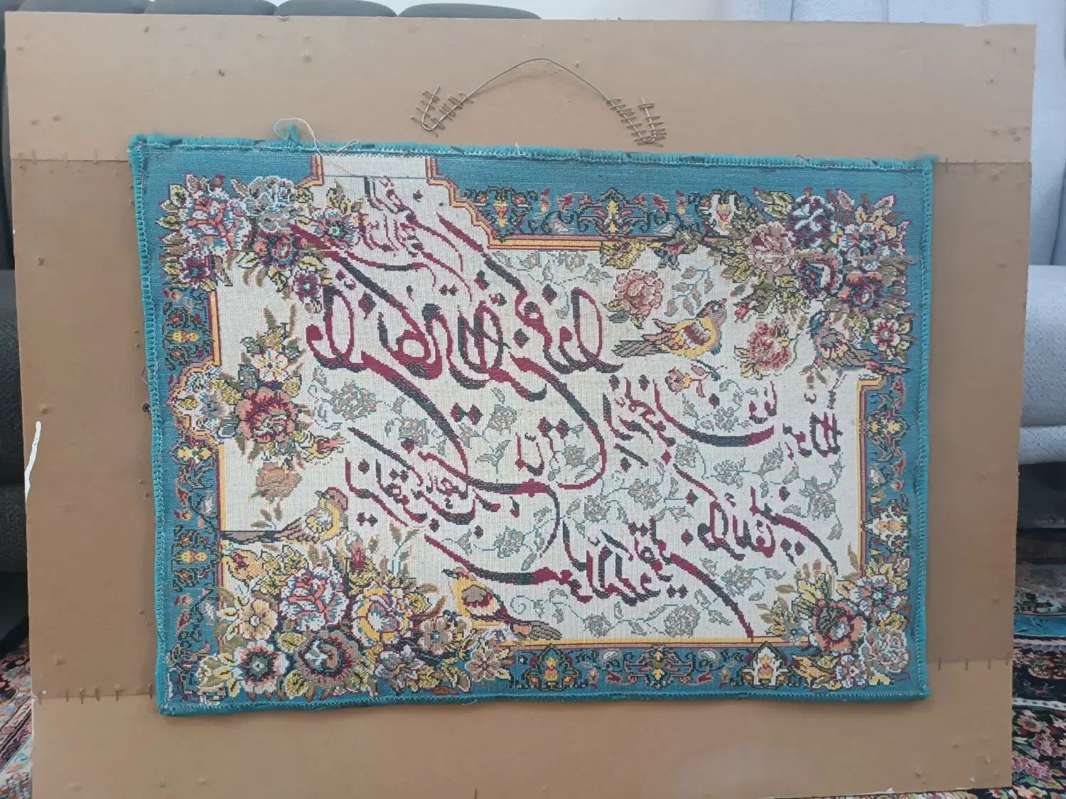 تابلو فرش ون یکاد|تابلو، نقاشی، عکس|تهران, شادآباد|دیوار