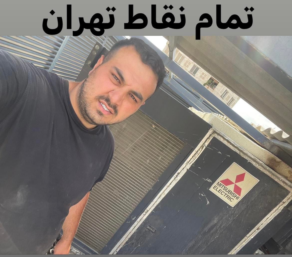 تعمیر تخصصی کولر گازی، مینی چیلر و داکت اسپیلت|خدمات پیشه و مهارت|تهران, میرداماد|دیوار
