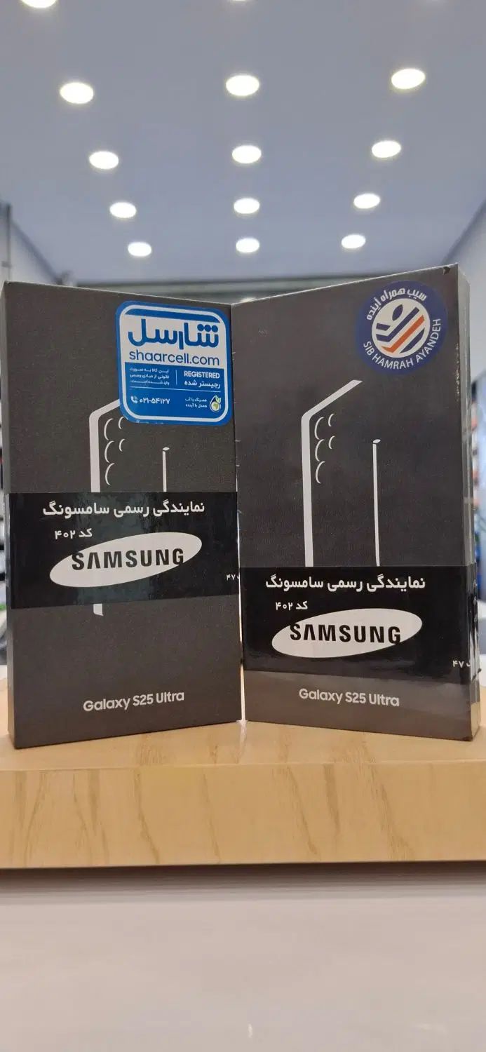 سامسونگ s25 ultra با حافطه ۲۵۶|موبایل|کرج, گوهردشت|دیوار