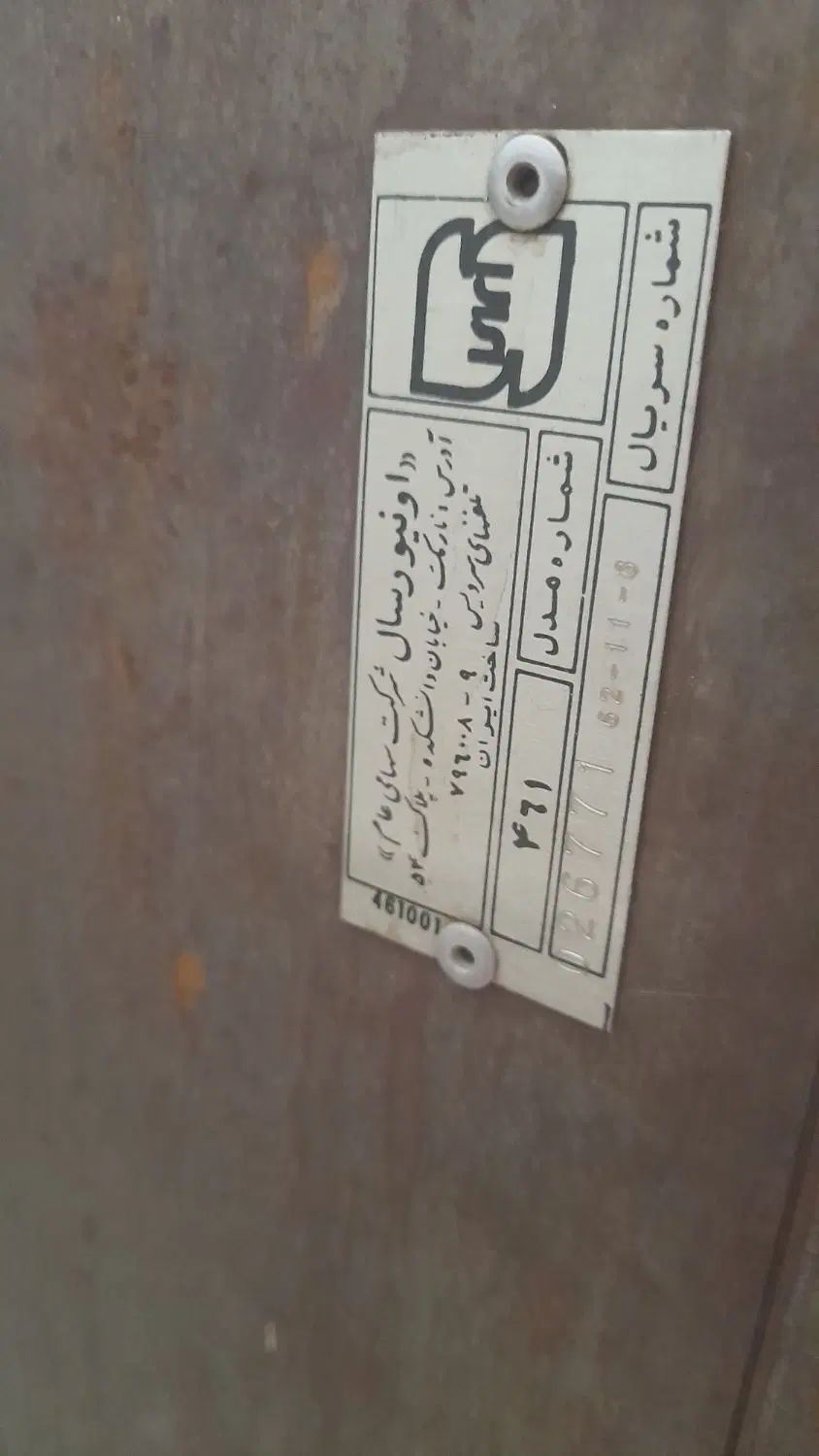 بخاری‌دیوارکوب‌سالم‌|بخاری، هیتر، شومینه|کرج, ملک‌آباد|دیوار