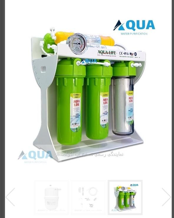 تصفیه آب فول تایوان فروش ویژه نمایندگی آکوا|آب‌سردکن و تصفیه آب|تهران, نازی‌آباد|دیوار