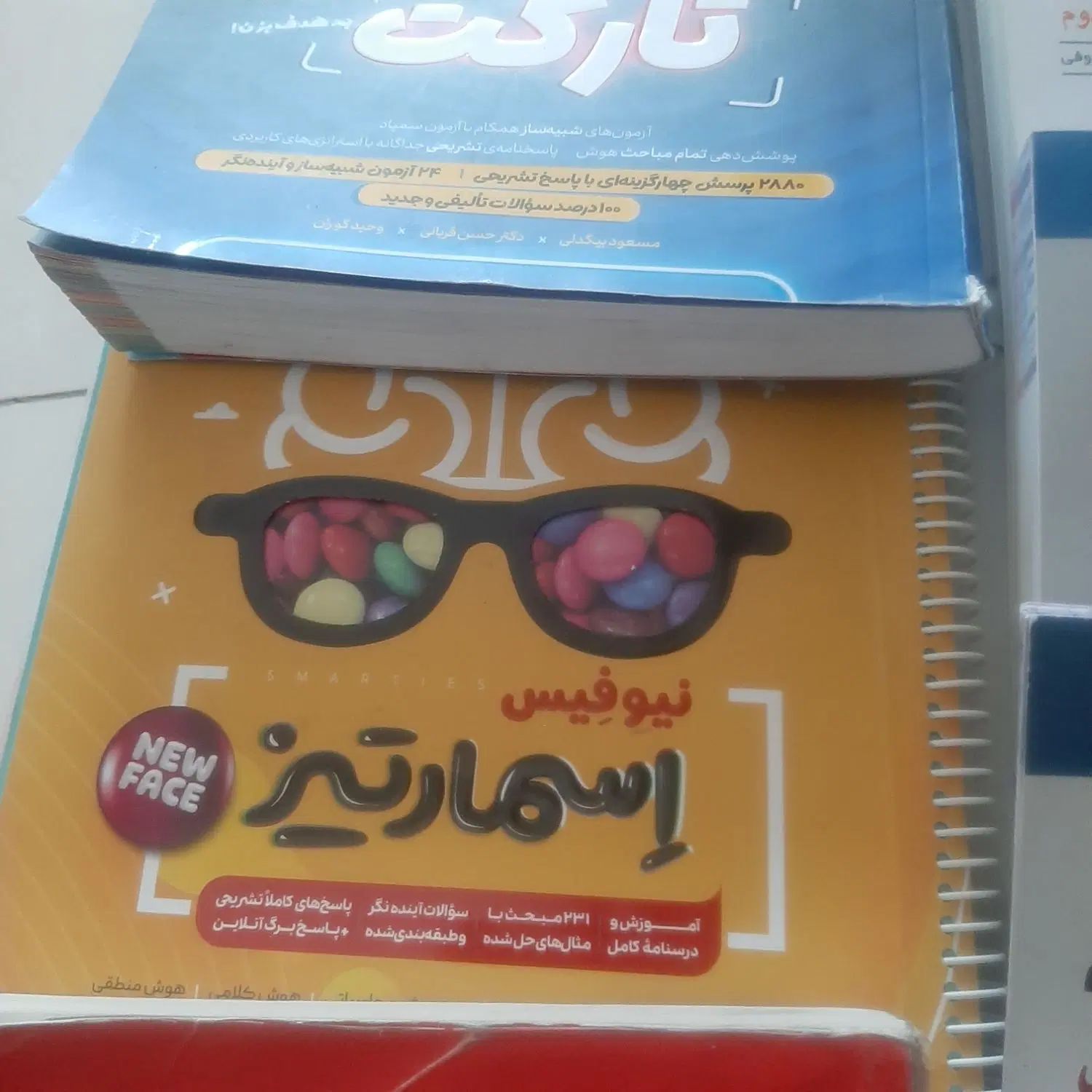 کتاب های تستی وآموزشی ششم ودوازدهم کنکور|کتاب و مجله آموزشی|میاندوآب, |دیوار
