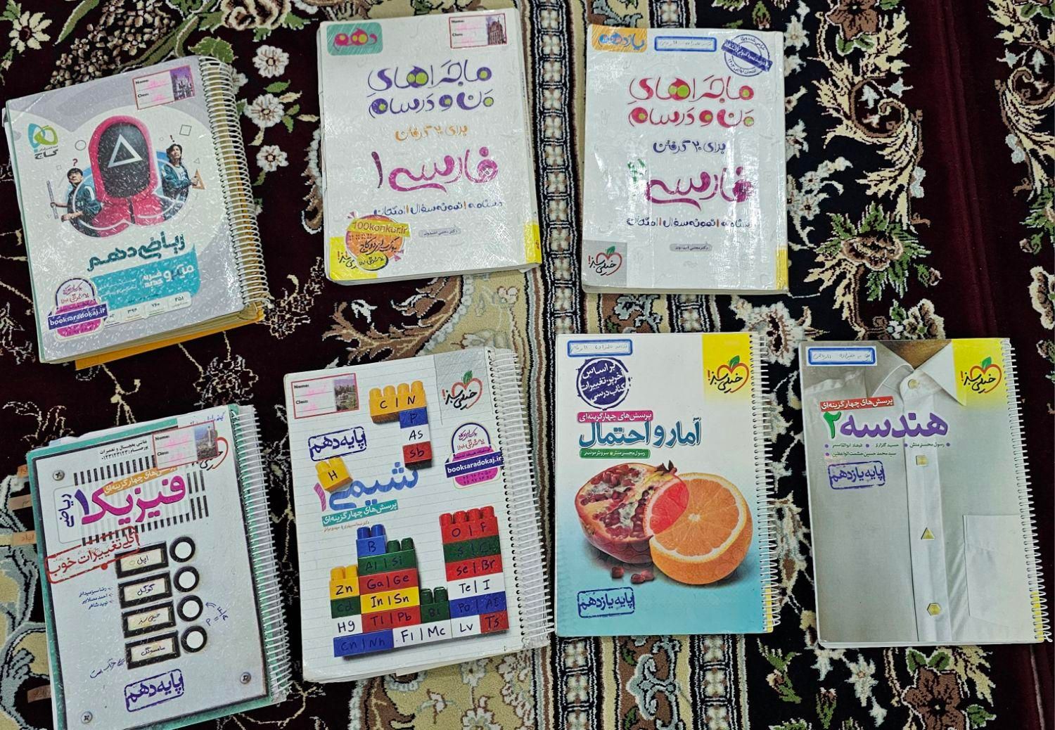 کتاب کمک آموزشی سه سال دبیرستان و کتاب کنکور|کتاب و مجله آموزشی|تهران, خانی آباد نو جنوبی|دیوار