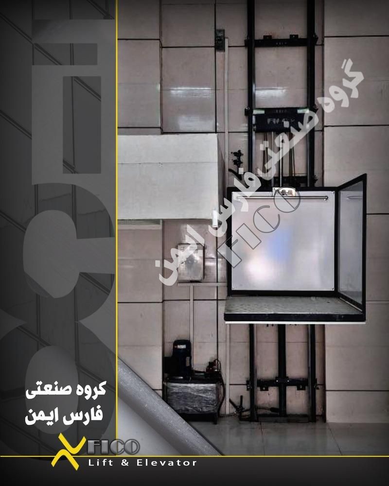 طراحی ،تولید واجراء انواع بالابر و آسانسور|خدمات پیشه و مهارت|شیراز, شهرک گلها|دیوار