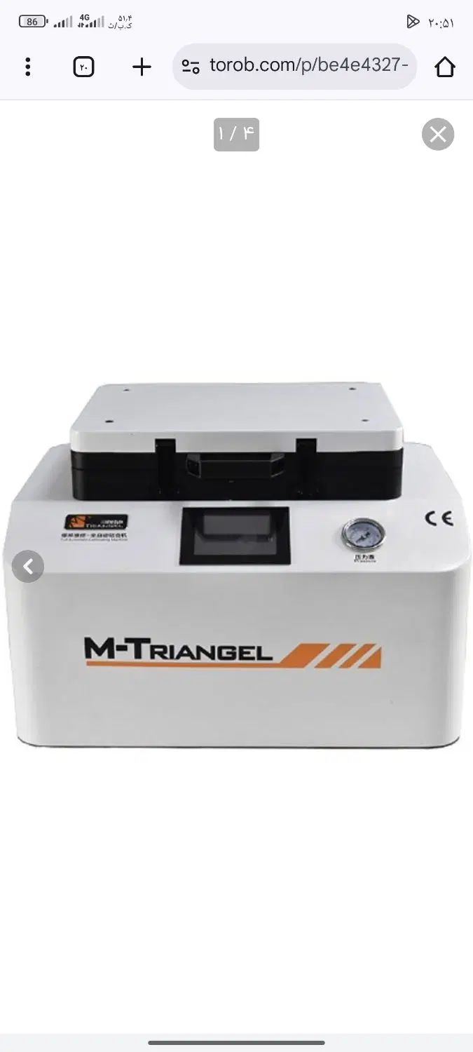 تعویض گلس و حباب گیر mt-12pro|لوازم جانبی موبایل و تبلت|کرمانشاه, |دیوار
