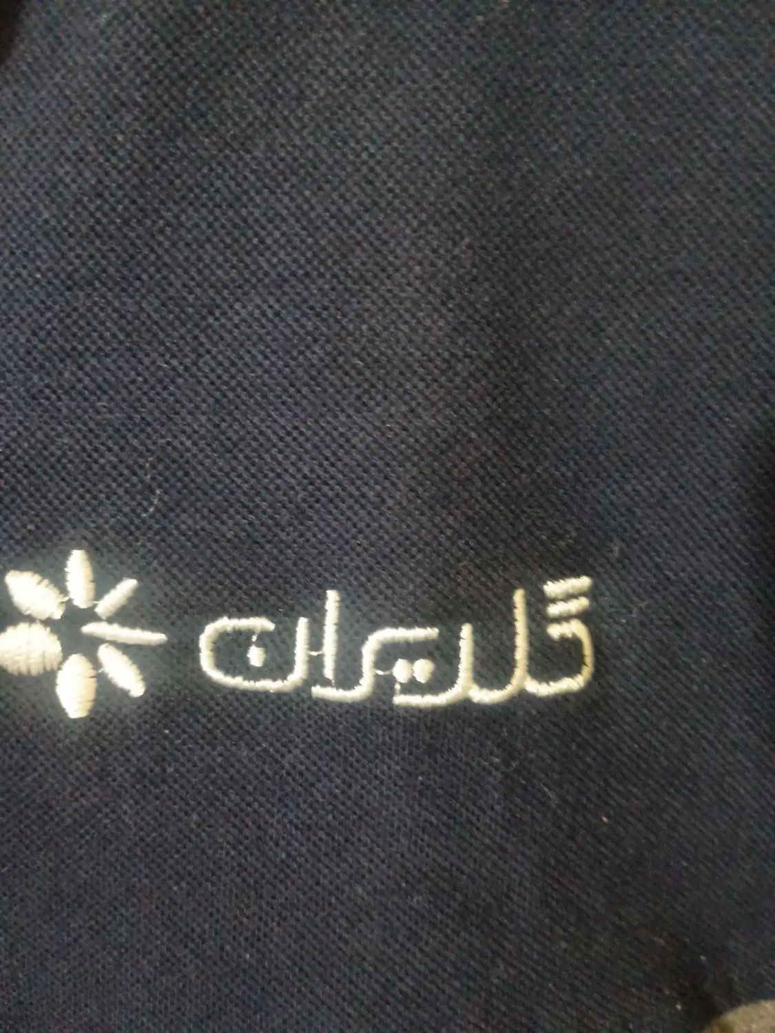 null