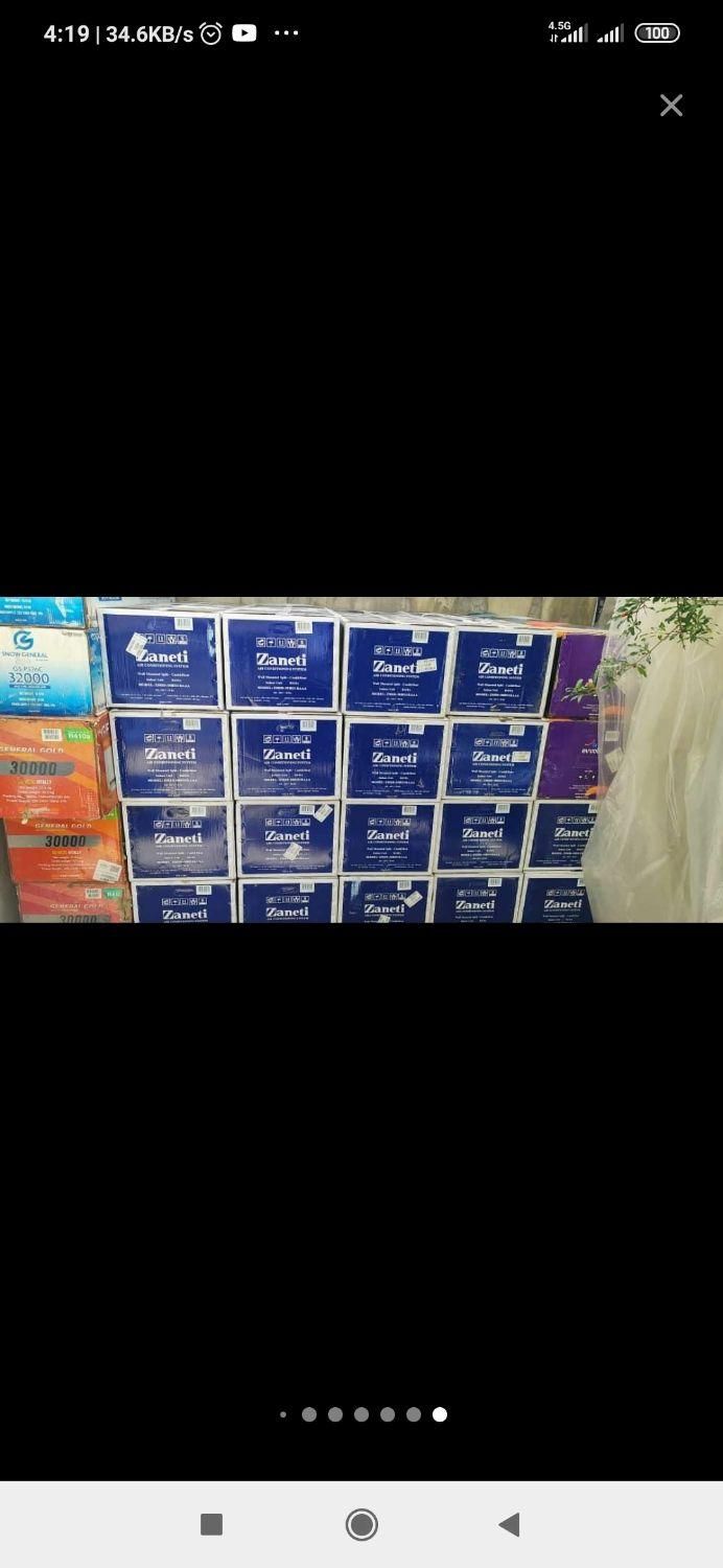 پنل کولر گازی و کندانسور تک و کولر استوک|کولر گازی و فن‌کوئل|سیرجان, |دیوار